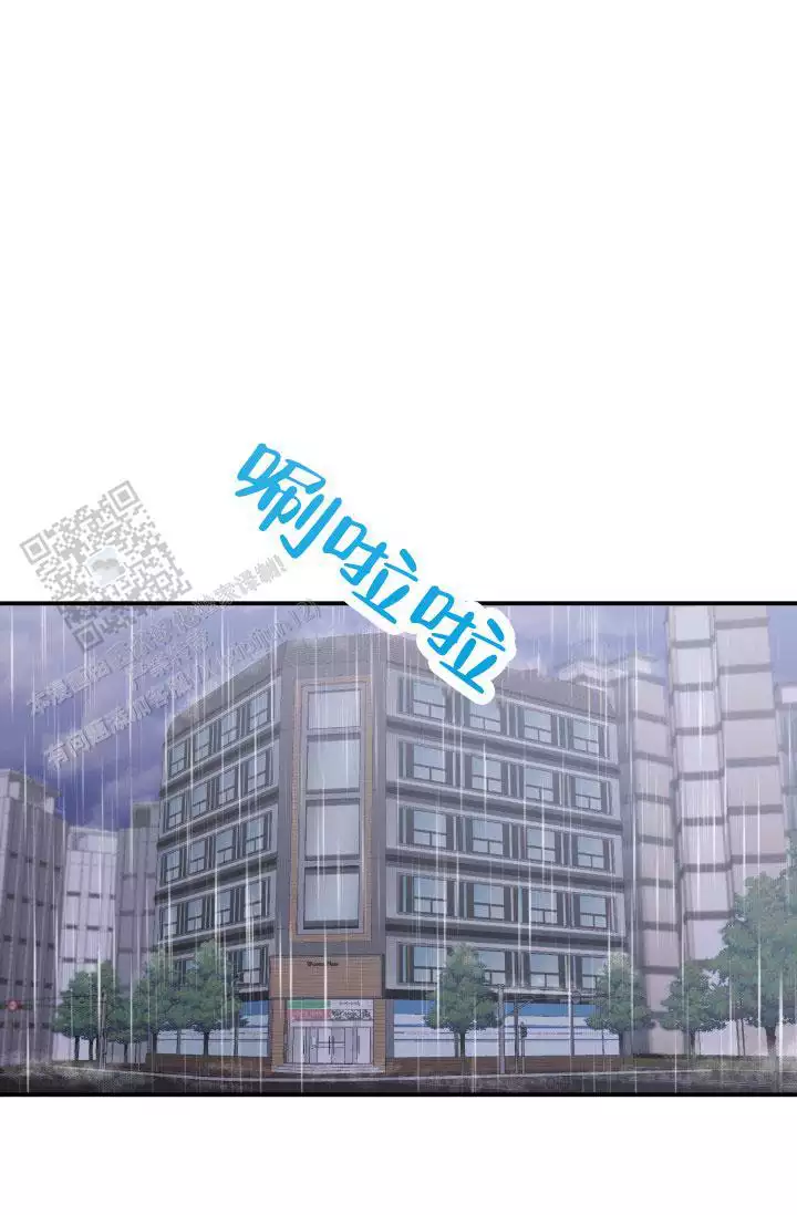 重启恋爱信号漫画,第9话1图
