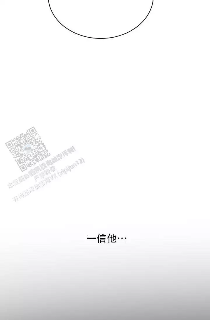 重启恋爱信号漫画,第5话1图
