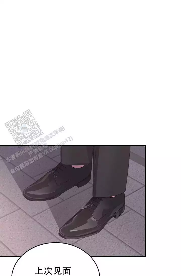 重启恋爱信号漫画,第14话2图