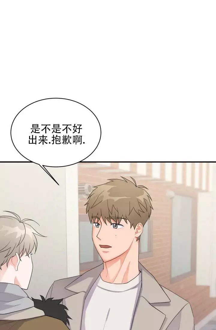 重启恋爱信号漫画,第3话1图