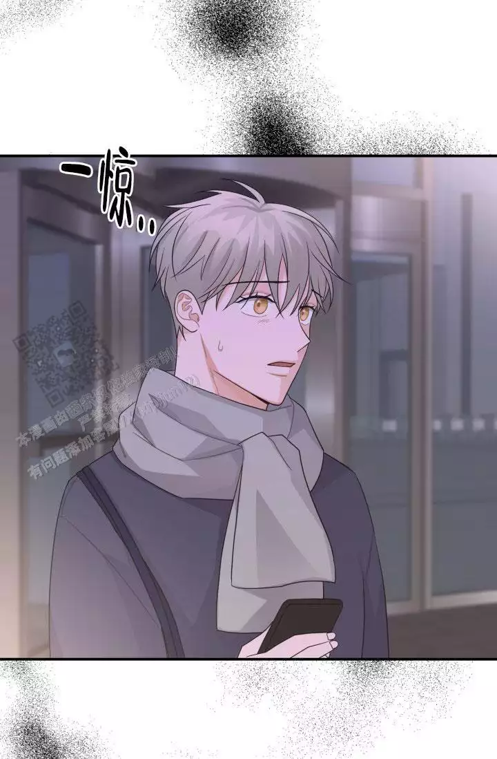 恋爱重启计划女主持漫画,第13话1图