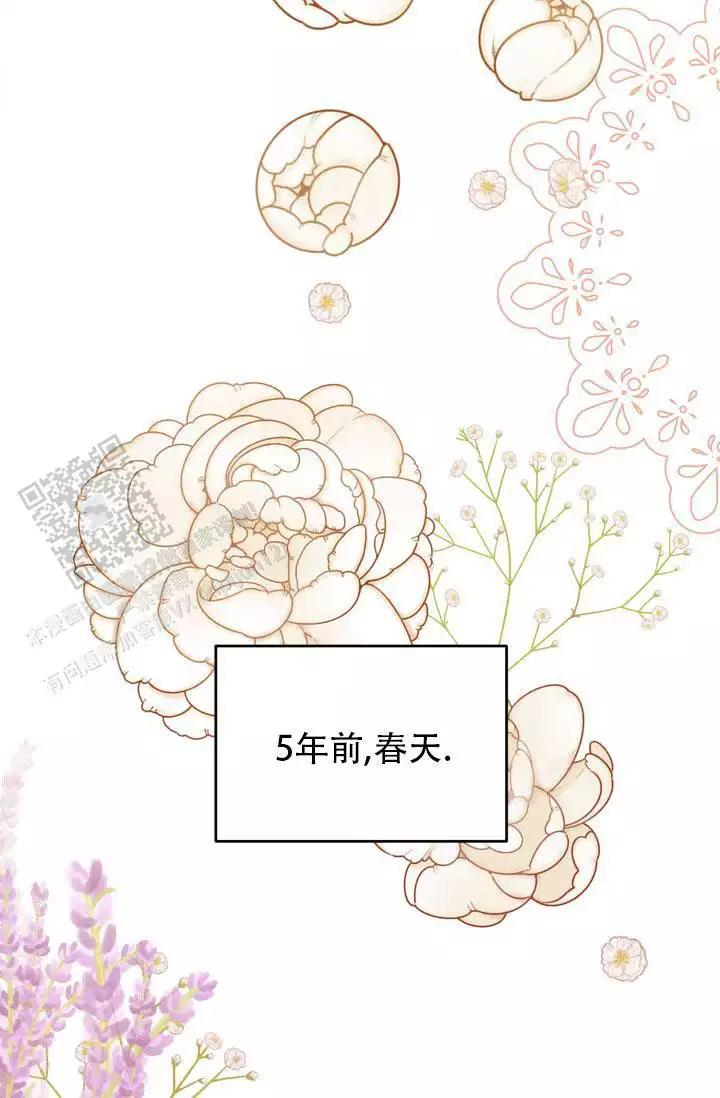 恋爱重启计划女主持漫画,第5话2图