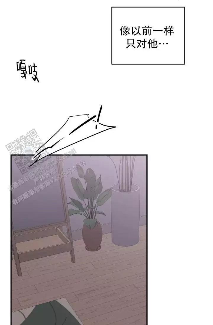 重启恋爱信号漫画,第16话2图