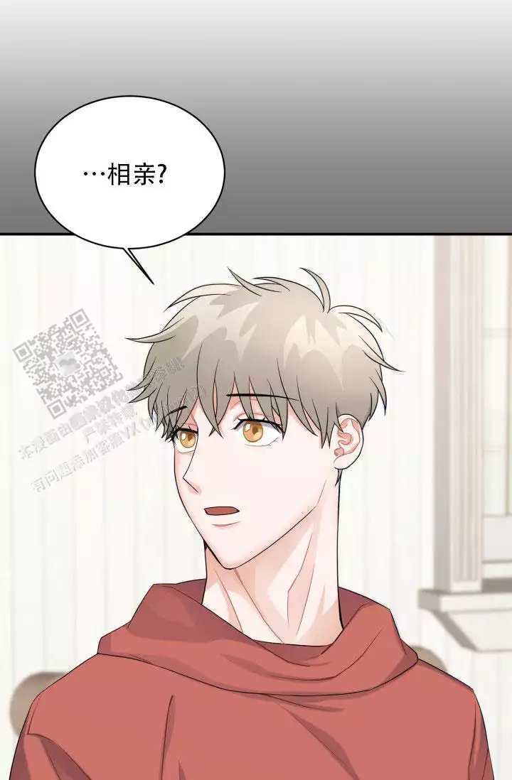 恋爱重启计划女主持漫画,第5话2图