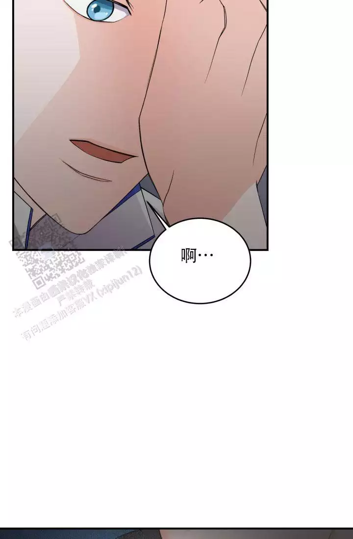 重启恋爱信号漫画,第9话2图
