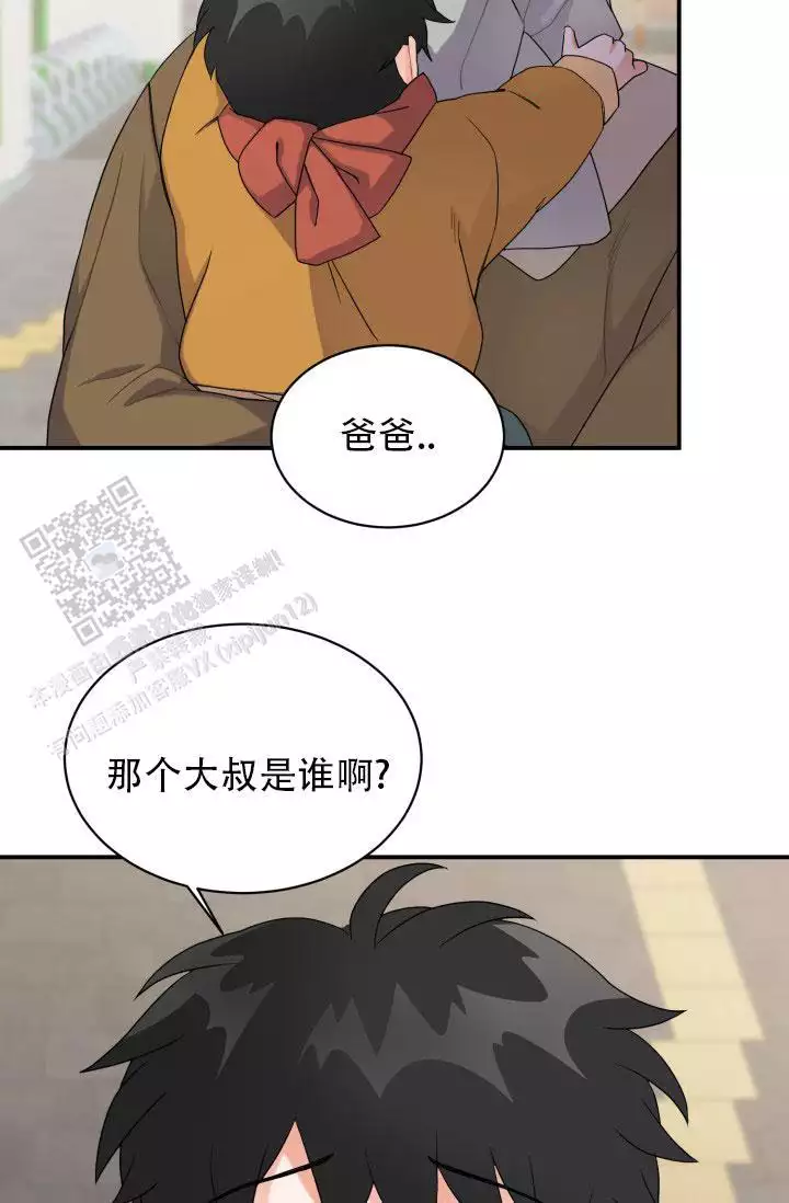 重启恋爱信号漫画,第5话1图