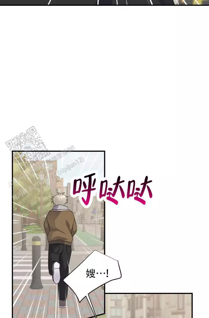 重启恋爱的世界泰剧结局漫画,第4话2图