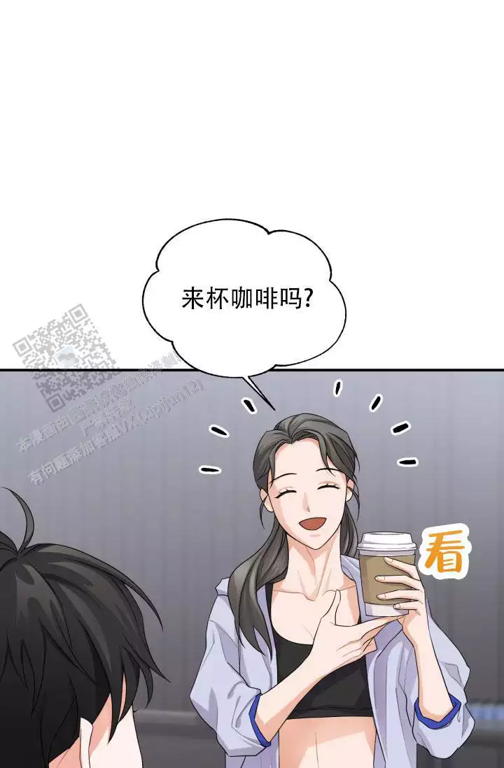 重启恋爱信号漫画,第9话1图