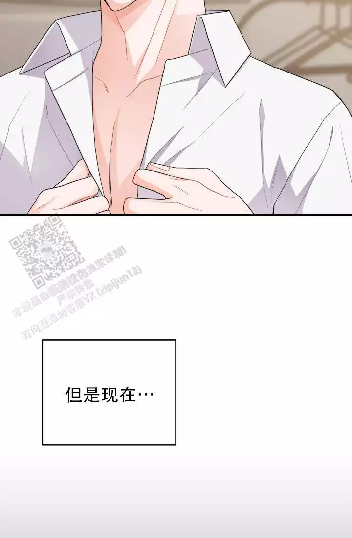重启恋爱信号漫画,第13话2图