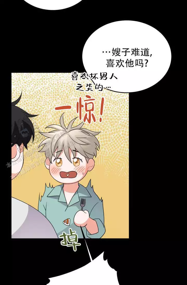重启恋爱信号漫画,第12话1图