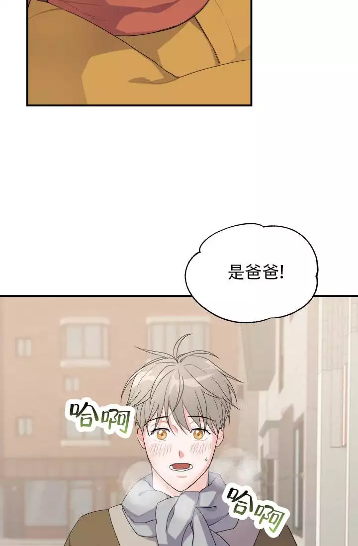 重启恋爱信号漫画,第3话2图