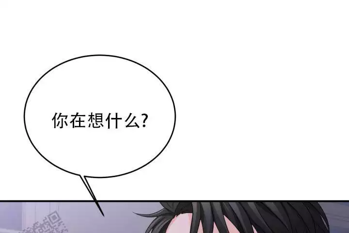 重启恋爱信号漫画,第16话1图