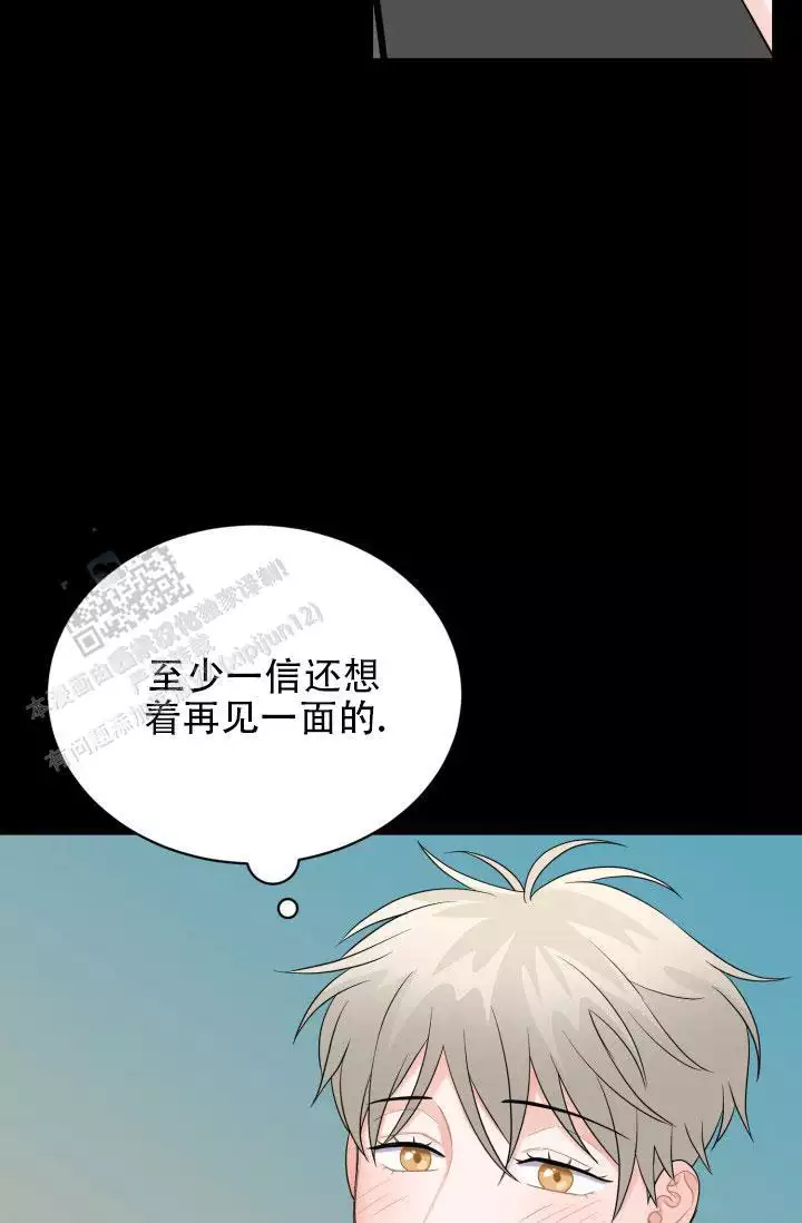 重启恋爱信号漫画,第7话1图