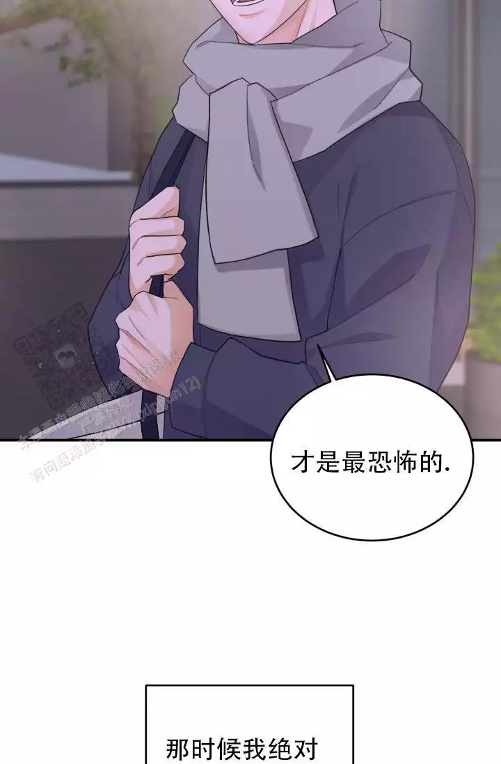重启恋爱信号漫画,第15话2图