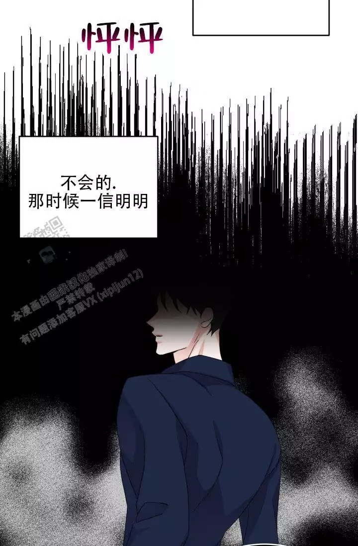 重启恋爱信号漫画,第4话1图