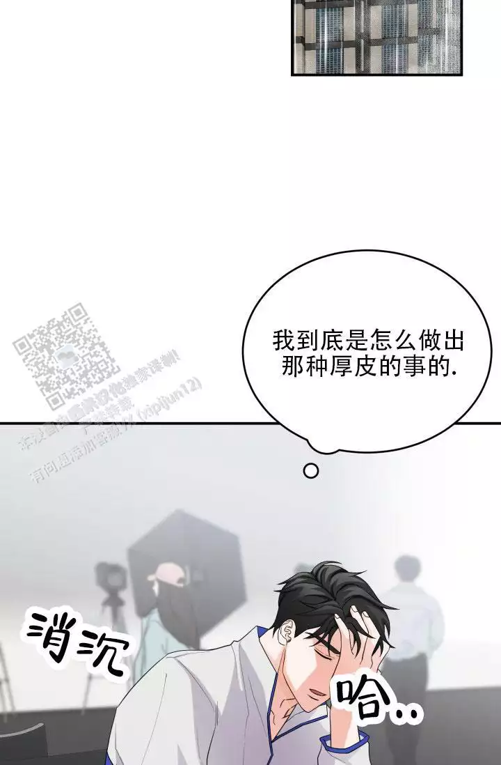 重启恋爱信号漫画,第9话2图