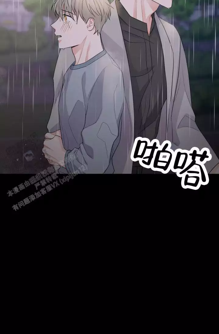 重启恋爱信号漫画,第9话2图