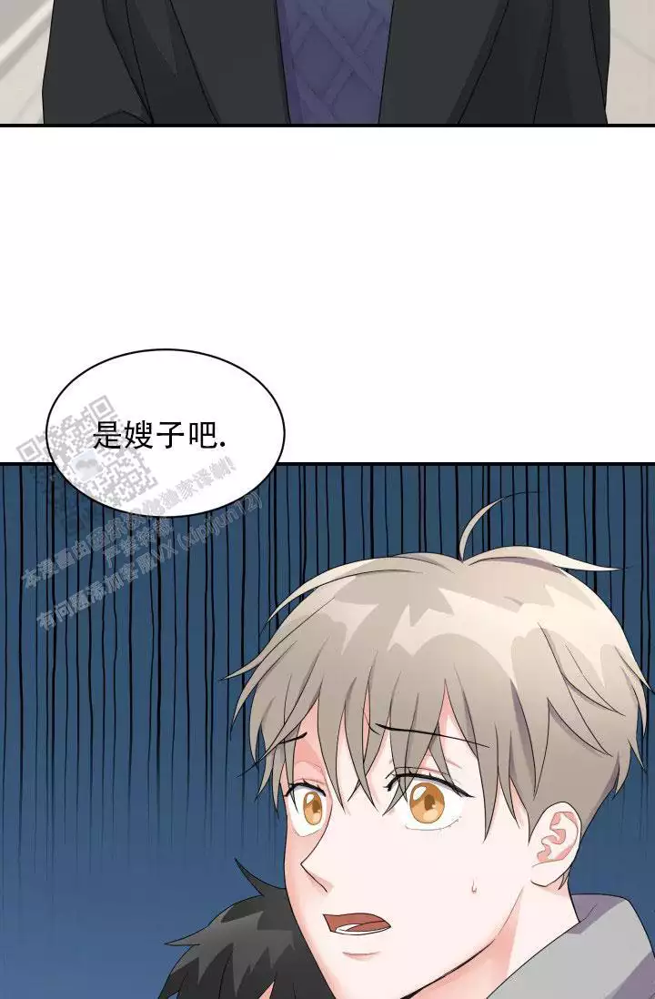 重启恋爱信号漫画,第4话2图