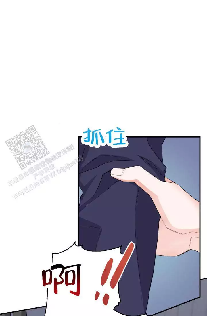 重启恋爱信号漫画,第10话1图