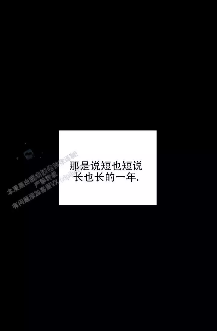 重启恋爱信号漫画,第7话1图