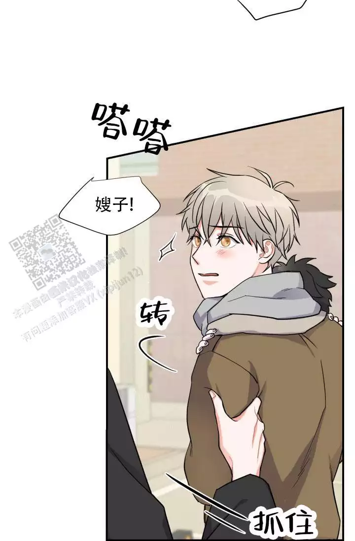 重启恋爱信号漫画,第4话2图