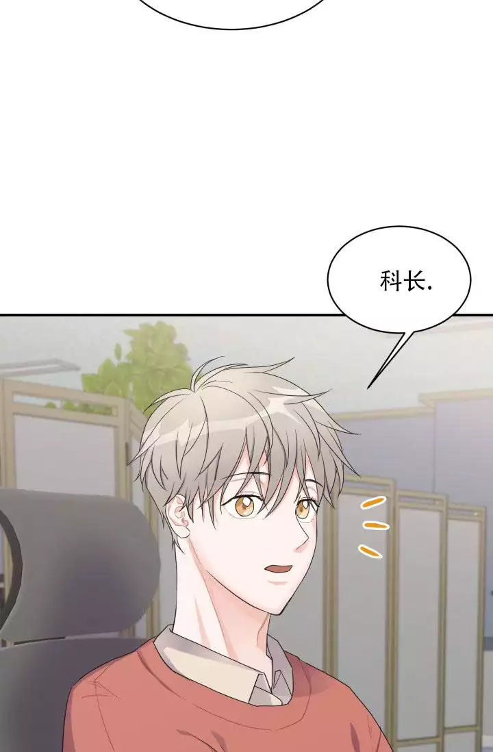 重启恋爱信号漫画,第1话1图