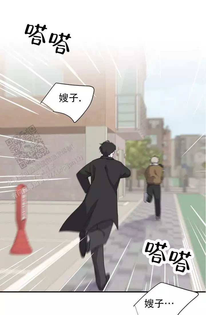 重启恋爱信号漫画,第4话1图