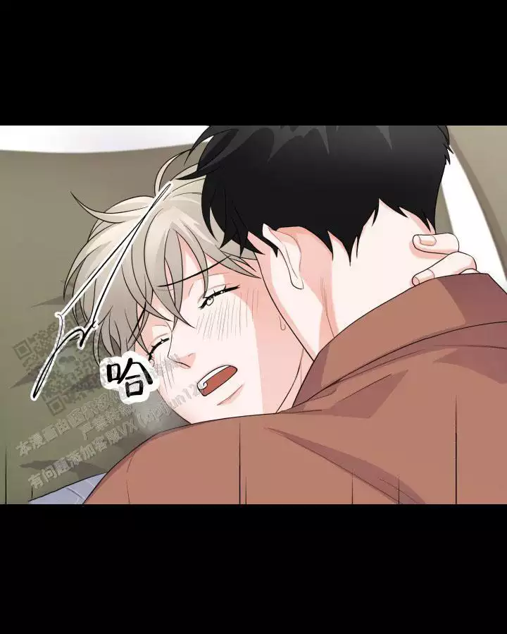 恋爱重启计划女主持漫画,第8话2图