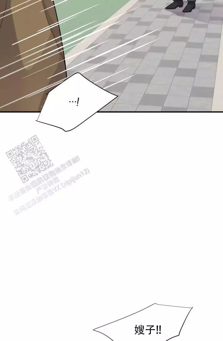 重启恋爱信号漫画,第4话1图