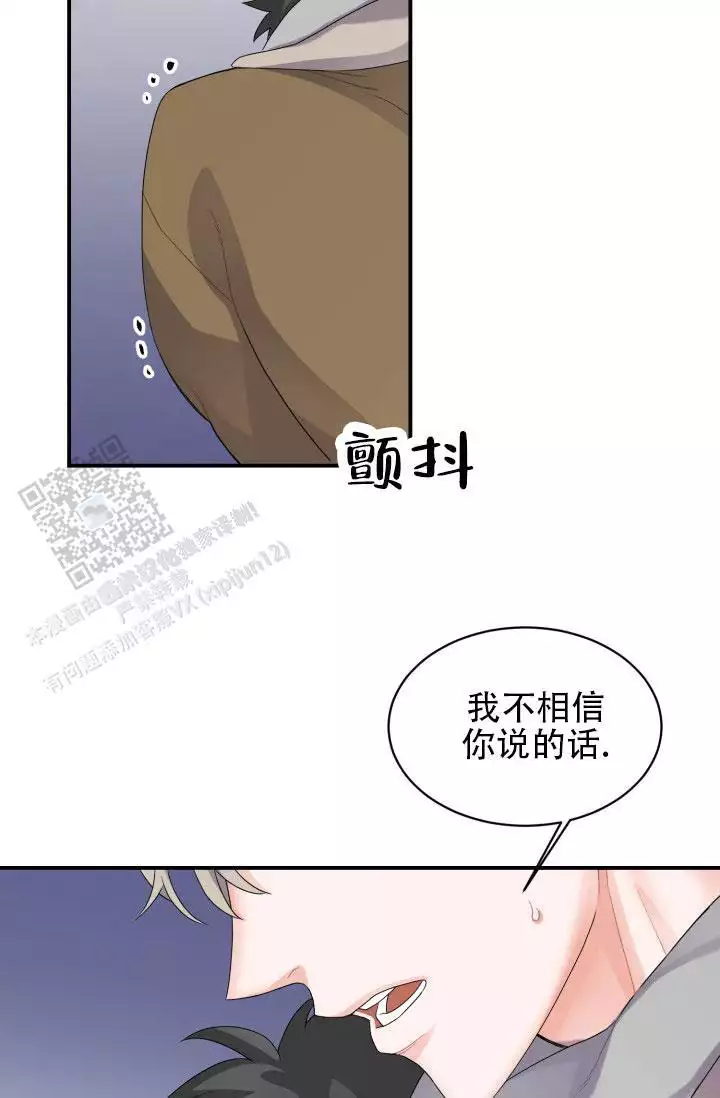 重启恋爱信号漫画,第4话1图