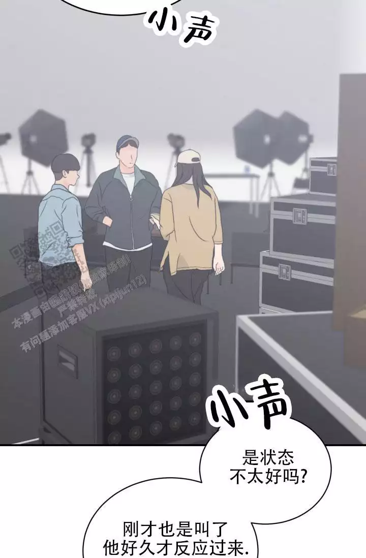 重启恋爱信号漫画,第9话1图