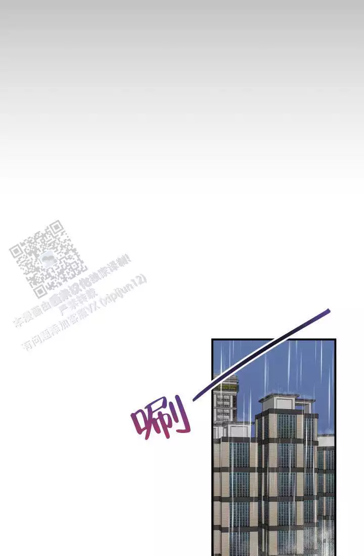 重启恋爱信号漫画,第9话1图