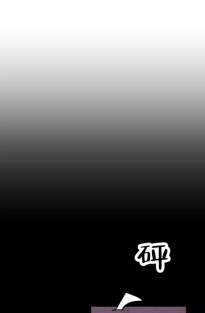 重启恋爱信号漫画,第2话1图