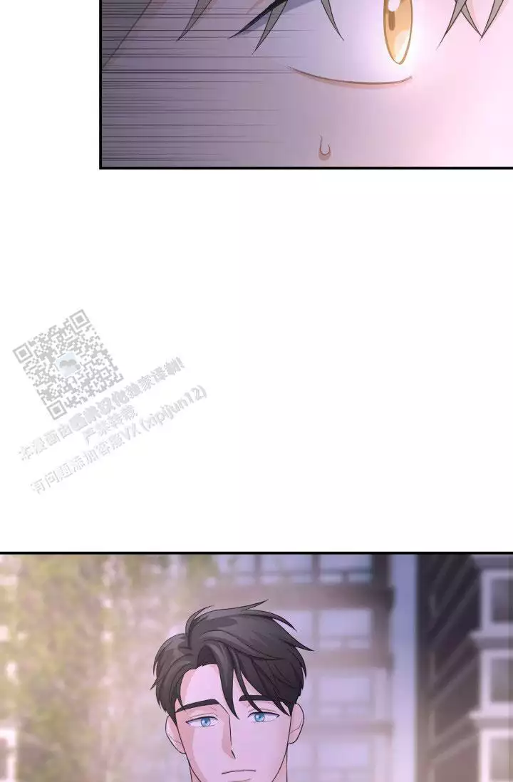 恋爱重启计划女主持漫画,第13话2图