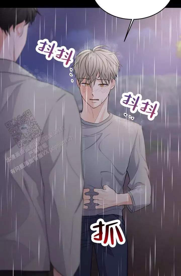恋爱重启计划女主持漫画,第9话1图
