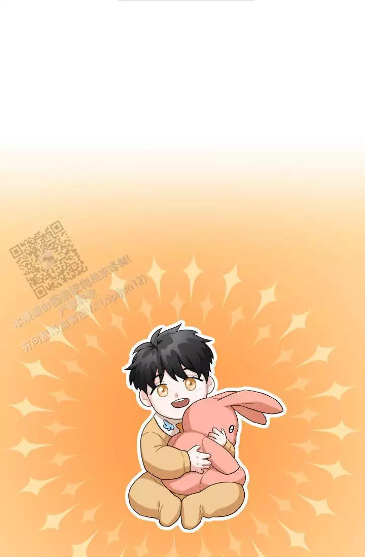 重启恋爱信号漫画,第15话2图