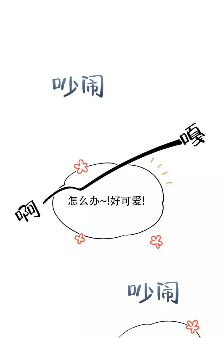 重启恋爱的世界泰剧片尾曲漫画,第1话2图