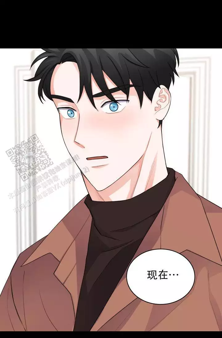 重启恋爱信号漫画,第8话2图