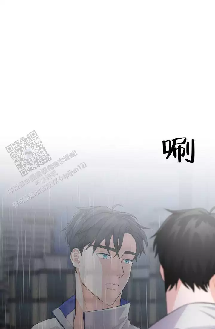 重启恋爱信号漫画,第9话1图