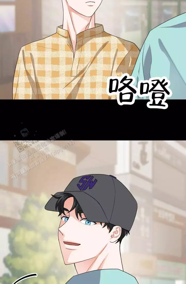 恋爱重启计划女主持漫画,第5话1图