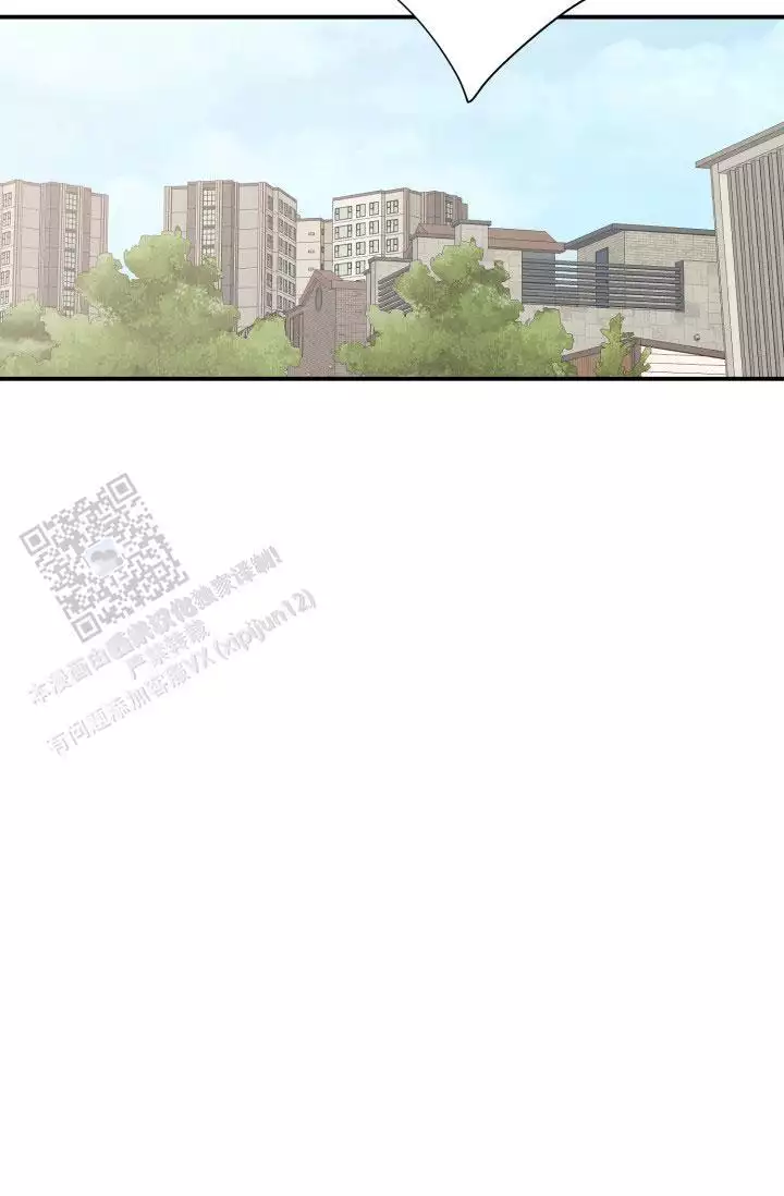 重启恋爱信号漫画,第4话2图