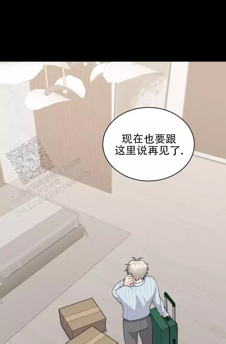 重启恋爱信号漫画,第7话1图