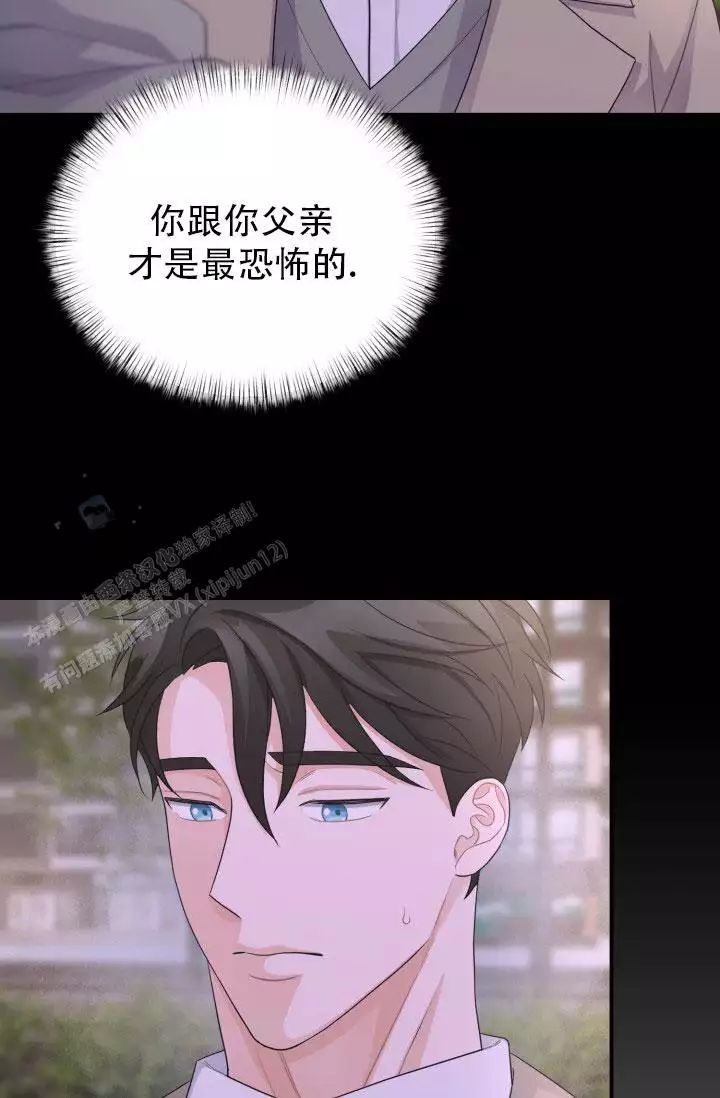 重启恋爱信号漫画,第16话2图