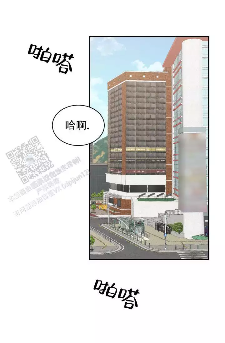 重启恋爱信号漫画,第5话1图