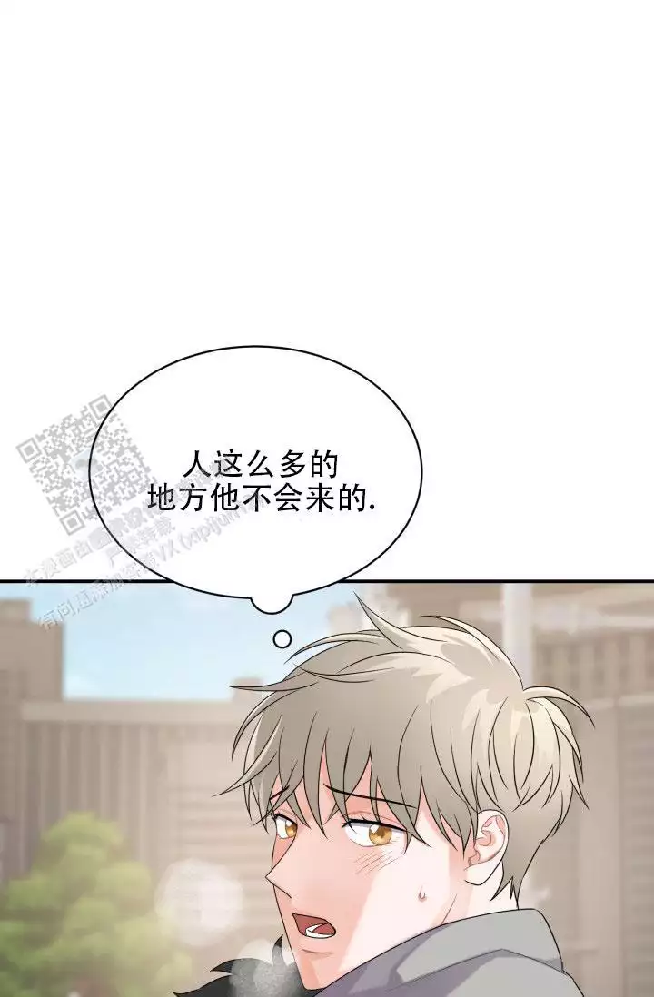 重启恋爱信号漫画,第5话1图