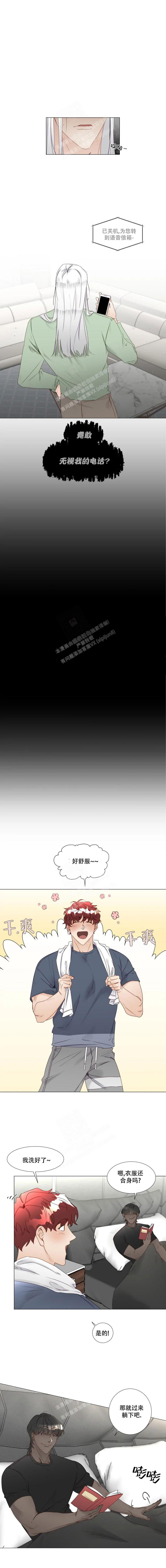 过度接触漫画漫画,第30话2图