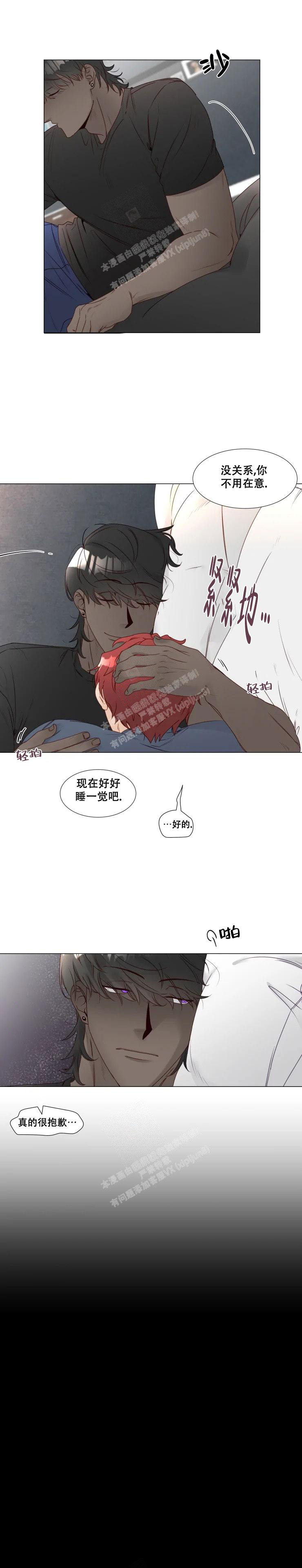 叫我神灵大人的小说漫画,第31话1图