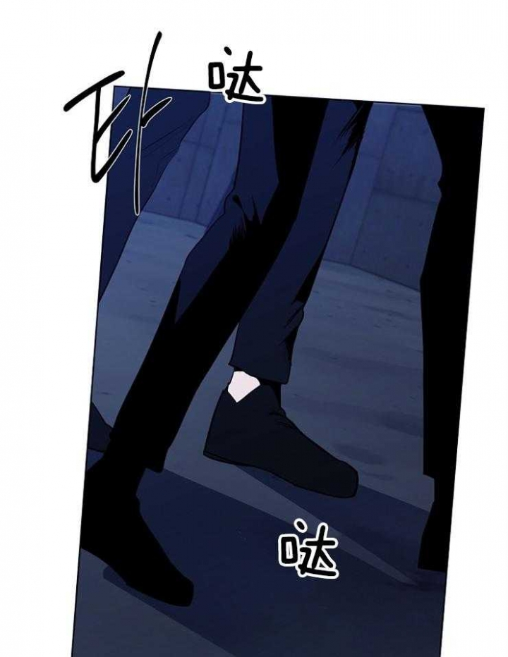 年下的警卫先生漫画,第89话1图