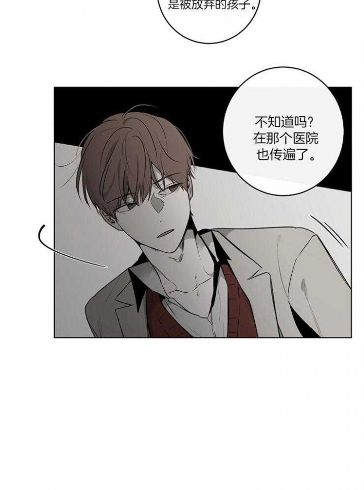 年下的警卫先生漫画,第58话2图