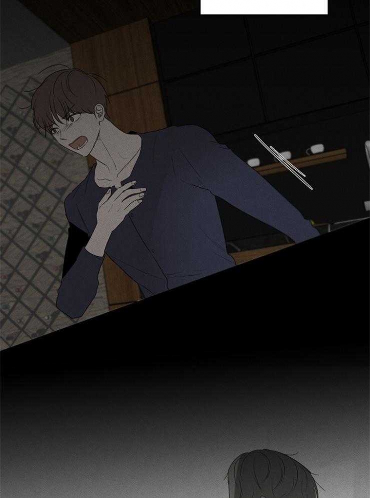 年下的警卫先生漫画,第62话2图